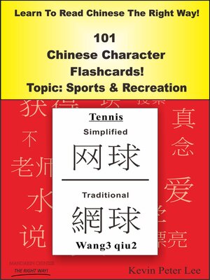 cover image of Learn to Read Chinese the Right Way! 101 Chinese Character Flashcards Topic